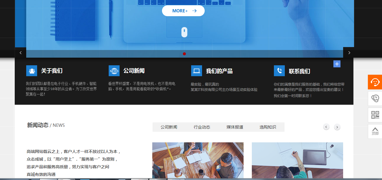南阳网站设计，最新网页设计趋势如何？