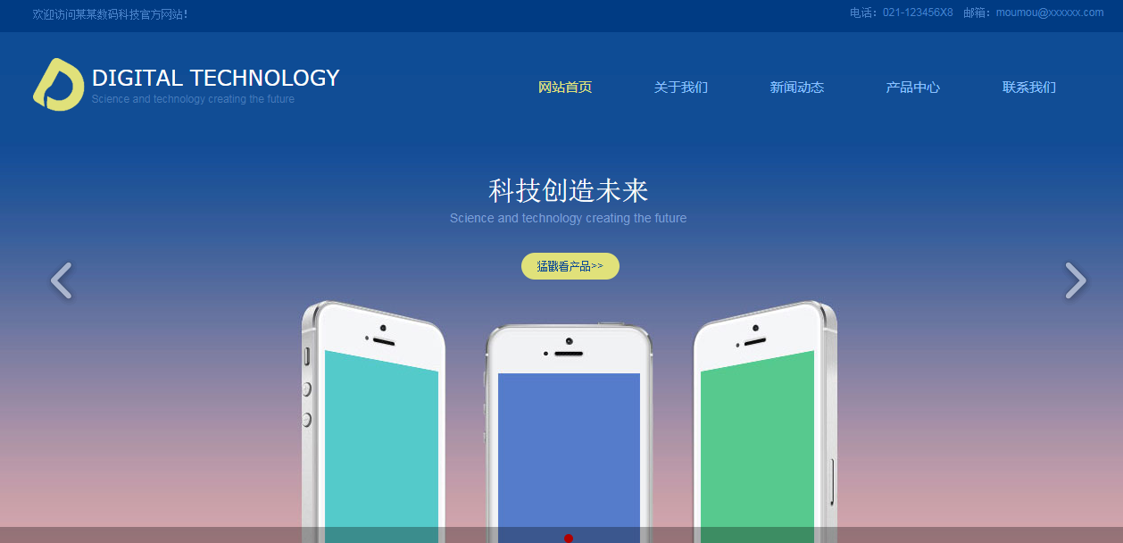 南阳建网站，网站设计中不应出现的内容（一）
