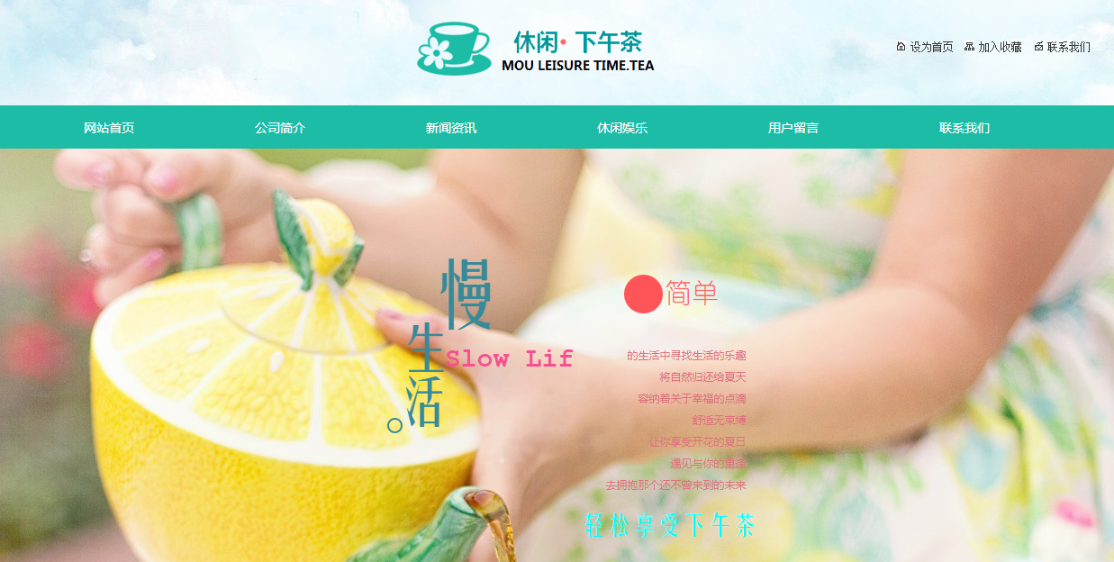 南阳网站维护，网站建设如何进行质量检测？