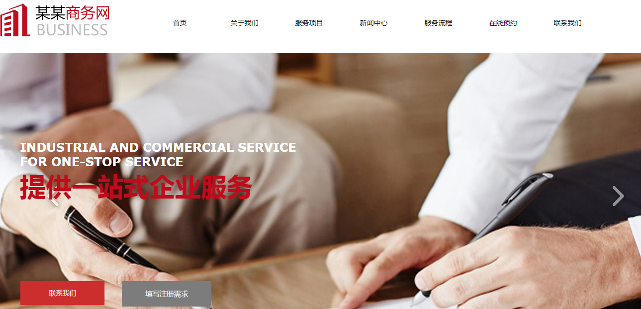 南阳做网站，CMS 系统