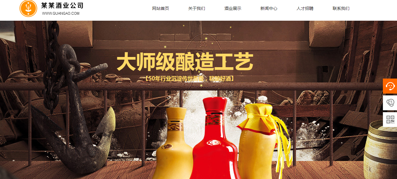 南阳做网站，软文推广