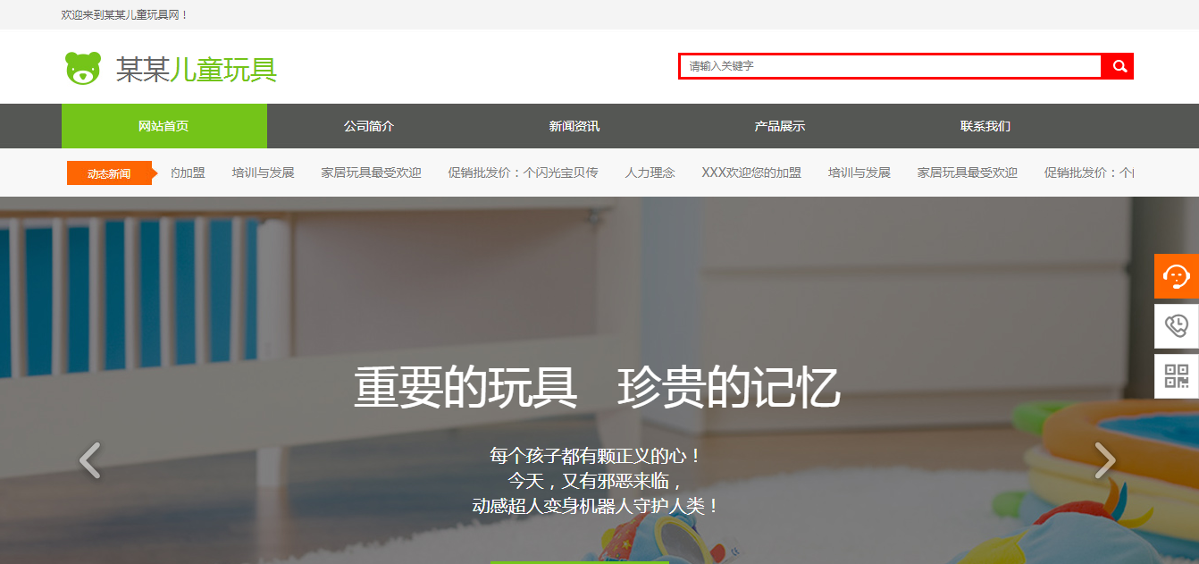 南阳网站设计，需求弥散：市场变平了
