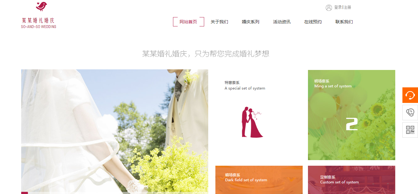 南阳建网站，网络营销从广义市场到细分市场