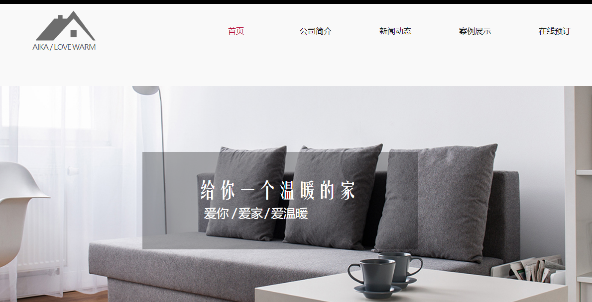 南阳网站制作，价格竞争和进口替代