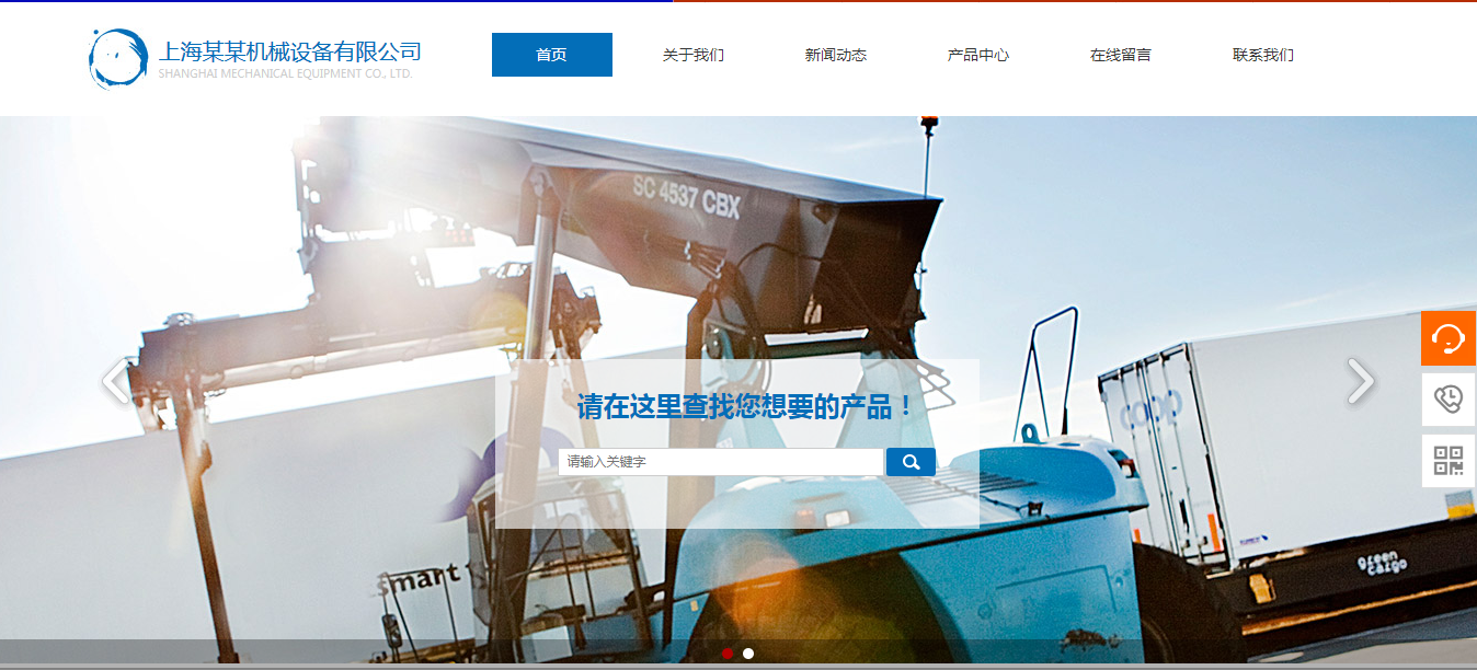 南阳网站制作，客户需求为产品体验提供了用户基础