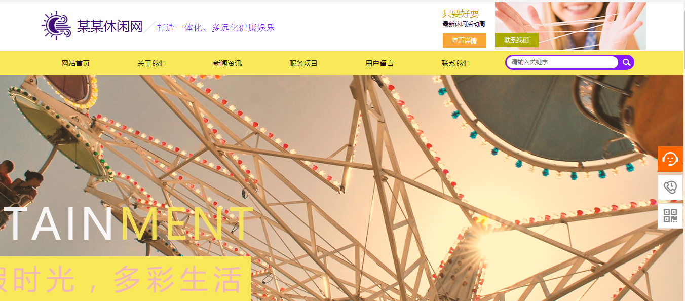南阳做网站，营销模式永远在变化