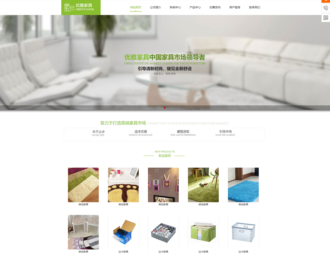 南阳网站建设，设计首页的版面