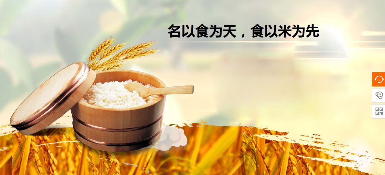 南阳网站建设，网站的逻辑连接结构