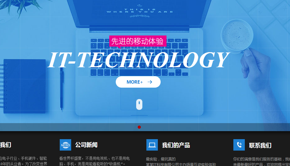 南阳做网站，网站无线链路的优化