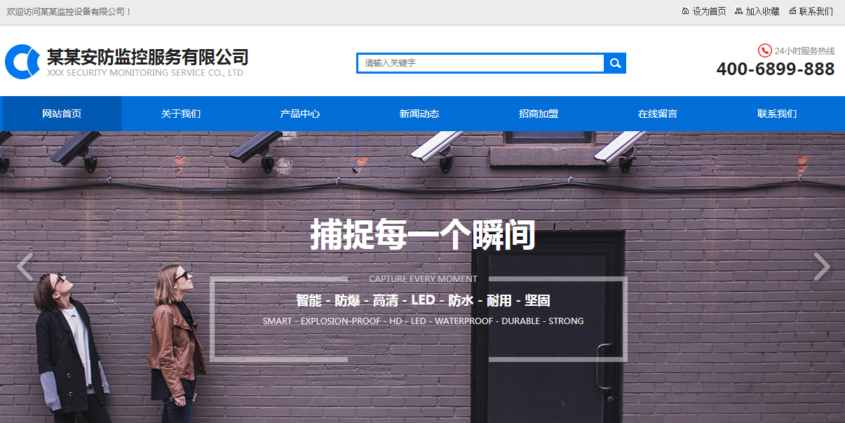 南阳建网站，怎么保持业务人员与IT人员之间的健康关系？