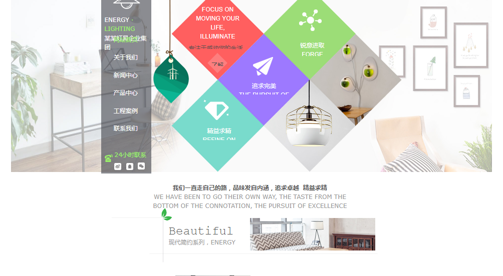 南阳网站维护，网站的概念设计