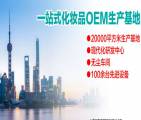 创惠葆生物科技（上海）有限公司与我司签订网站建设协议