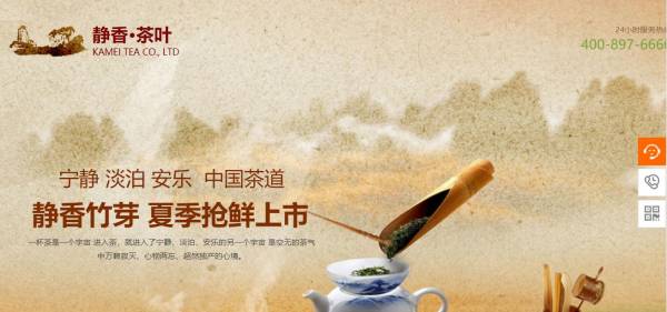 南阳做网站，行业动态视频网站取得收入的税务处理