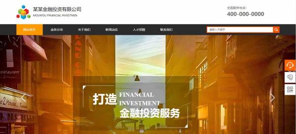 郑州公司网站制作提高网站安全性