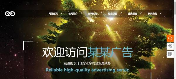 南阳网站设计，行业动态网页的宽度