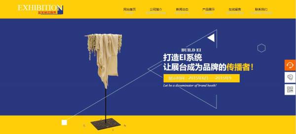 南阳网站建设，新闻动态社交网站营销模式快捷、高效