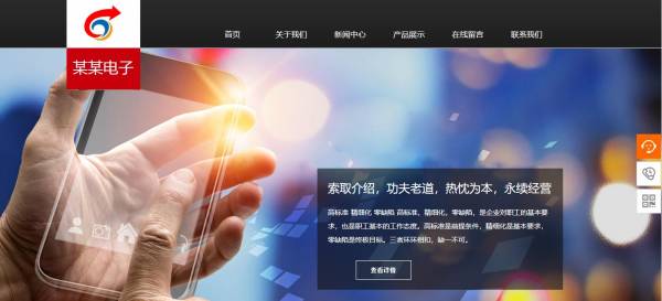 南阳建网站，行业动态躲避验证进入网页的安全缺陷