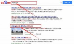 河南省商水县豫东泵业有限公司与本司签约SEO优化项目