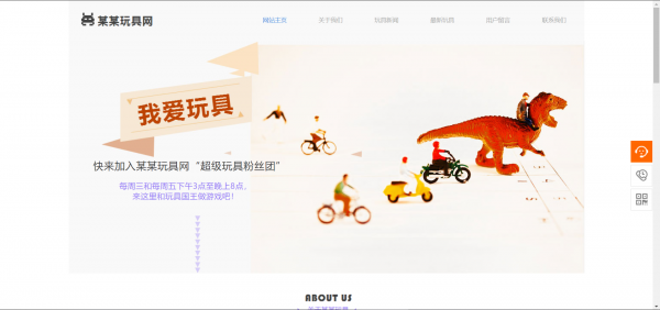 网站seo优化要重视色彩的搭配