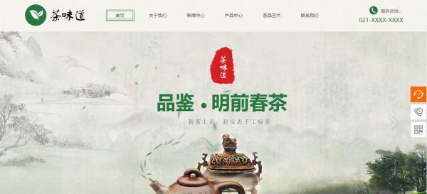 网站seo优化提升岭南文化负载词翻译的统一性