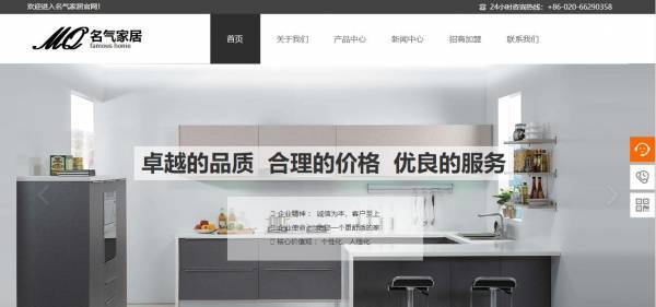 网站seo优化文字的设计