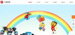 企业网站建设色彩设计