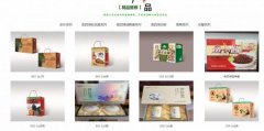 微山县远*湖产食品有限公司网站建设营销型案例作品