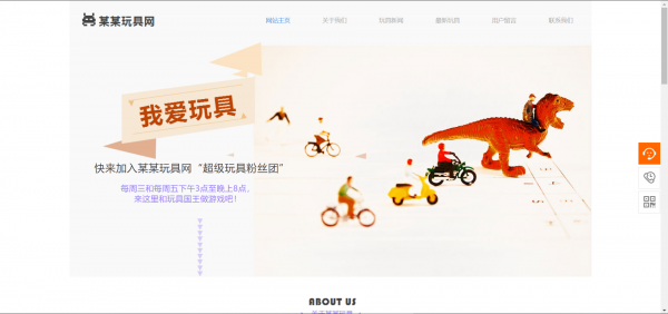 南阳网站建设，行业动态Web前端开发技术研究重点