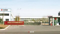 青州市九*包装机械有限公司官网站建设策划作品欣赏