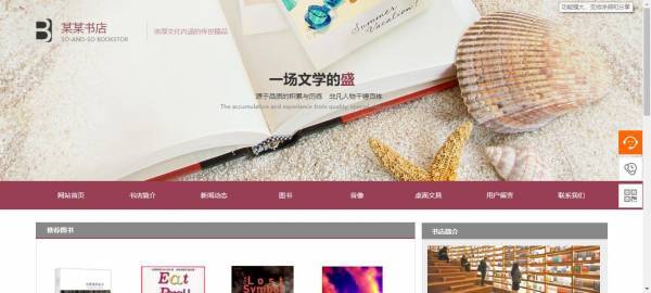 http://www.huijianjun.com/news/4/3574.html