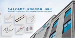 新昌县中*科技有限公司网站建设展示型案例作品