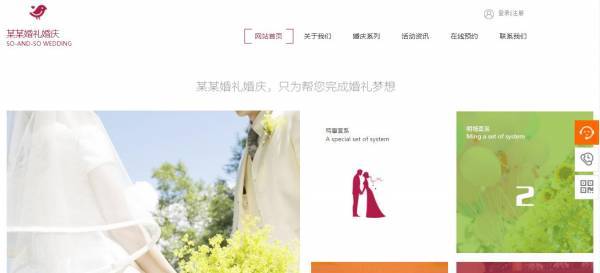 南阳网站设计，网站的推广