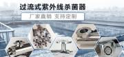 上海冉*洗涤设备有限公司网站建设基本流程
