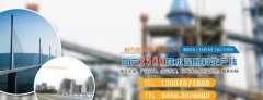 鹤岗鑫*水泥有限责任公司企业网站建设营销型案例作品