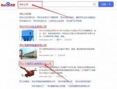萍乡市城*机械有限责任公司网站建设可视化建站作品欣赏