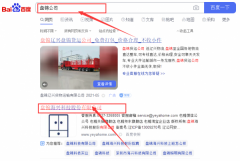 盘锦海*科技股份有限公司网站建设参考网站