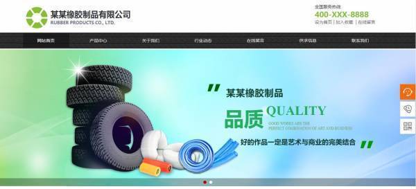 重庆企业建网站网站版式设计综述 第1张