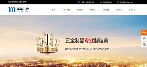 重庆公司网站制作网站页面配色 第1张