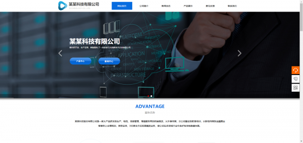 重庆公司网站制作坚持合理和美观的原则 第1张