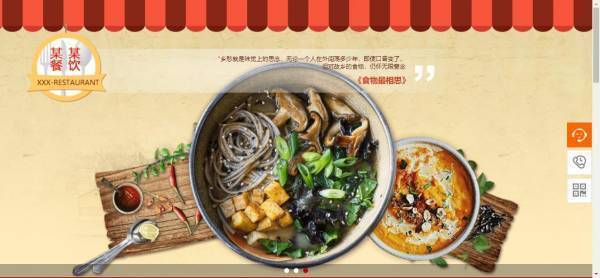 重庆网站seo优化网站延展表单 第1张 重庆网站seo优化网站延展表单 第1张