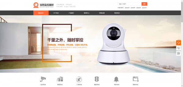 重庆网站seo优化网站延展表单 第2张 重庆网站seo优化网站延展表单 第2张