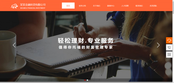 重庆企业建网站社区类型网站 第1张