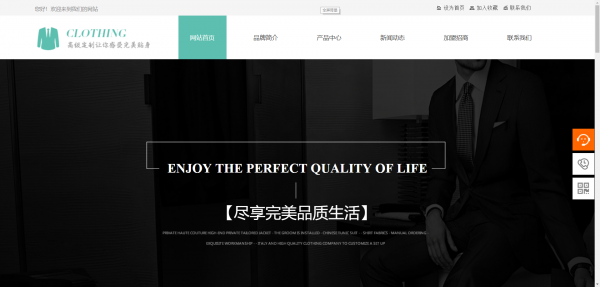 重庆企业网站建设视频处理技术的网站应用 第2张