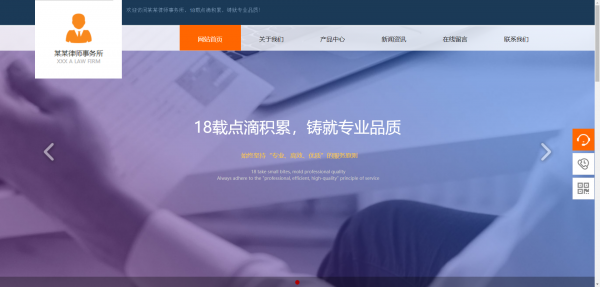 重庆公司网站制作网页图像增强处理 第2张
