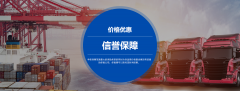 深圳市建业保险代理有限公司与我司签订网站建设协议