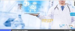 重庆南*数控设备股份有限公司网站设计新一代自助建站、智能建站系统