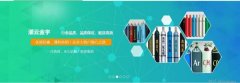连云港市灌云县金*气体有限公司设计网站新一代自助建站、智能建站系统
