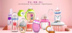广州市母*儿妇幼用品有限公司网站模板基本流程