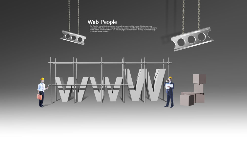 网站建设中的整体规划方案