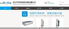 签约北京华仪希普科技发展有限公司网站建设